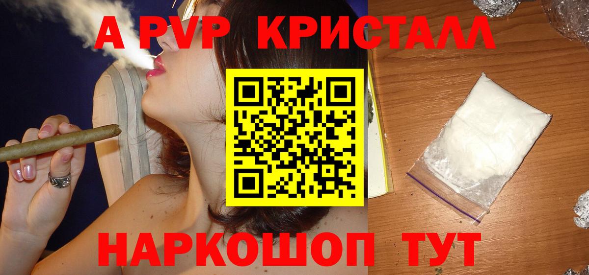 APVP  Вход с VPN  Отрадное  А ПВП мука 