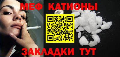 хмурый Рузаевка