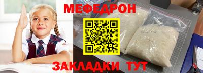 гашик Рыбинск