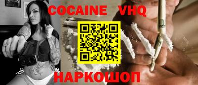 гашик Рыбинск
