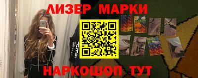 гашик Рыбинск