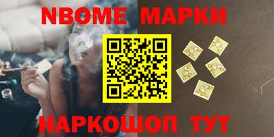 хмурый Рузаевка