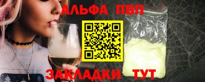 хмурый Рузаевка