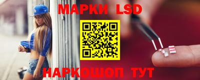 гашик Рыбинск