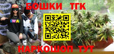 гашик Рыбинск