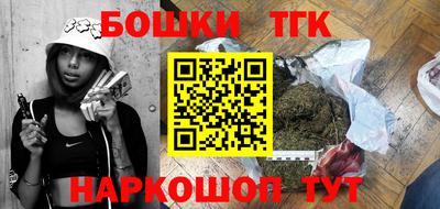 гашик Рыбинск