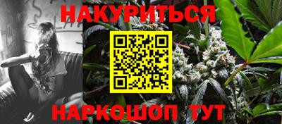 гашик Рыбинск