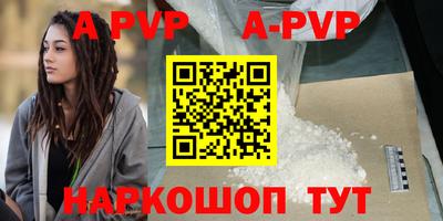 гашик Рыбинск