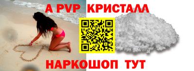 хмурый Рузаевка