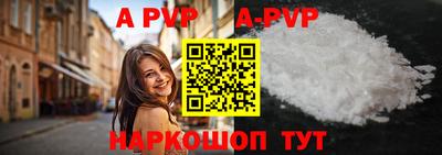 гашик Рыбинск