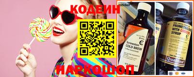 гашик Рыбинск