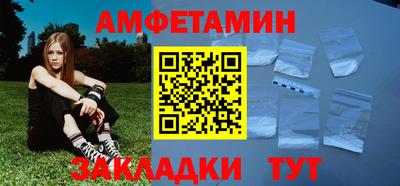 гашик Рыбинск