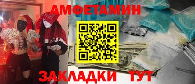 гашик Рыбинск
