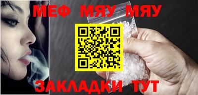хмурый Рузаевка