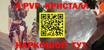 хмурый Рузаевка