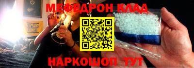 гашик Рыбинск