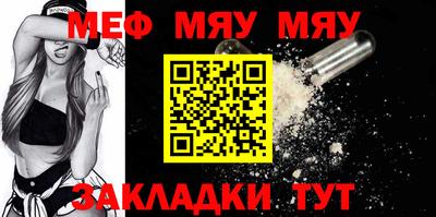хмурый Рузаевка