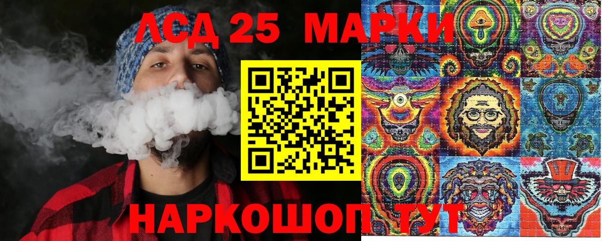 Наркотические марки 1500мкг  что такое   Наркотические марки 1500мкг  Марки NBOMe  Отрадное  Вход с VPN 