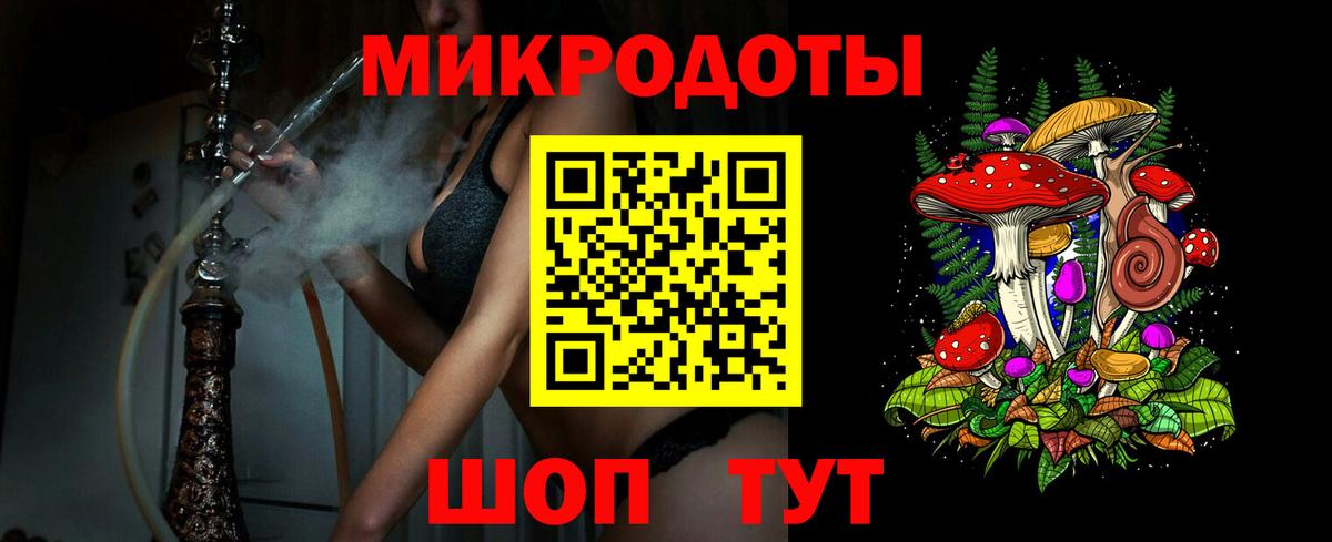 Отрадное  Галлюциногенные грибы Psilocybe  Псилоцибиновые грибы Magic Shrooms  Вход с VPN 